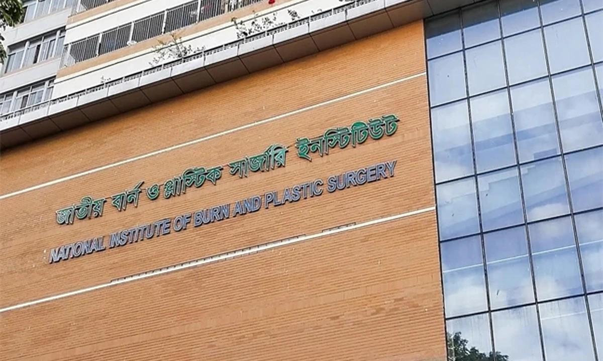 বার্ন ইনস্টিটিউটে সিঙ্গাপুরের বিশেষজ্ঞ দল