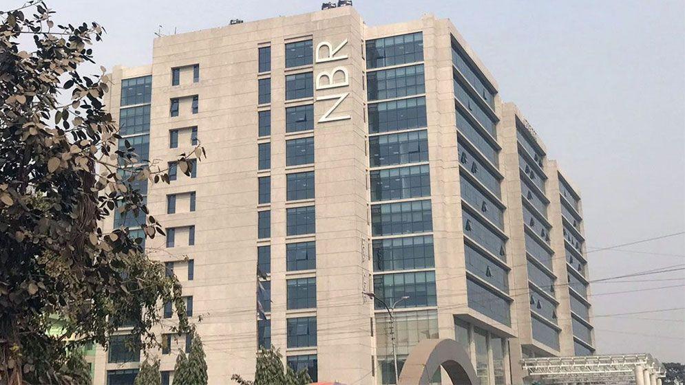 এনবিআরের ১৪ কর্মকর্তাকে কেন বরখাস্ত করা হল?