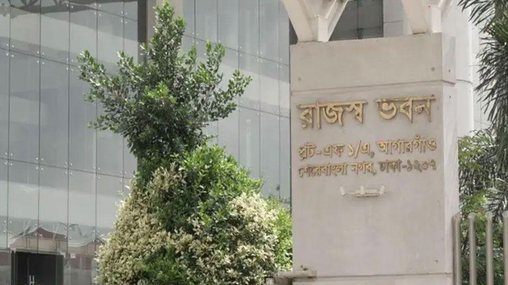 ‘জিরো রিটার্ন’ দিলে হতে পারে ৫ বছরের কারাদণ্ড: এনবিআর