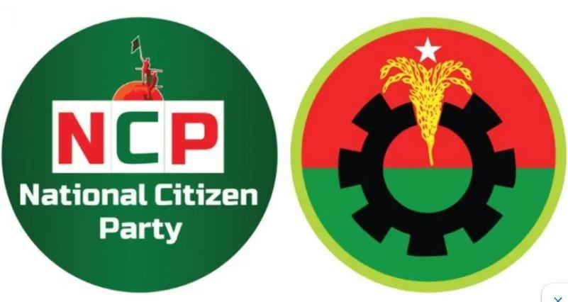 নরসিংদীতে বিএনপি ও এনসিপির একদিনে কর্মসূচি, উত্তেজনার শঙ্কা