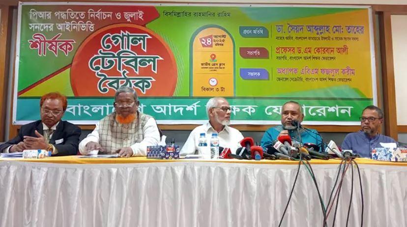 ‘জুলাই জাতীয় সনদ-২০২৫’ বাস্তবায়ন না হলে বিপ্লব অসম্পূর্ণ: ডা. তাহের